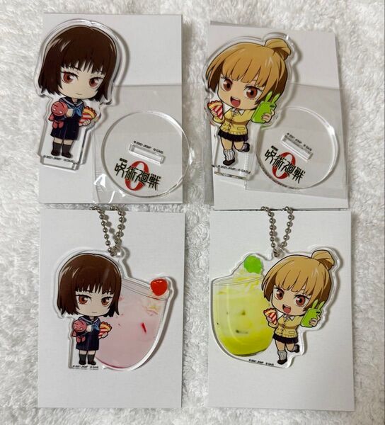 呪術廻戦 コラボカフェ本舗 きゃらドリ ちびキャラ アクスタ アクキー ミミナナ