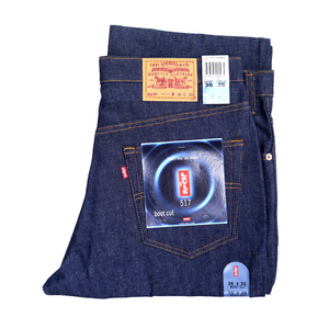 ☆送料無料☆ デッドストック 90s USA製 ビンテージ LEVIS リーバイス 517 ブーツカット　デニム パンツ ジーンズ 古着 ワーク W 36 90年代