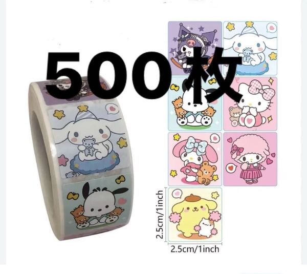 サンリオ キャラクター ロールシール ステッカー 500枚 7種類 可愛いキャラクターシール