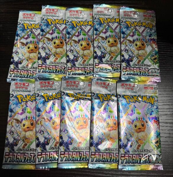 ポケモンカード テラスタルフェスex 1BOX分 新品未開封 バラパック