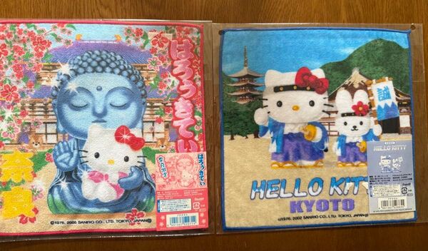 レア!ハローキティ ご当地キティ ハンカチ 2枚組