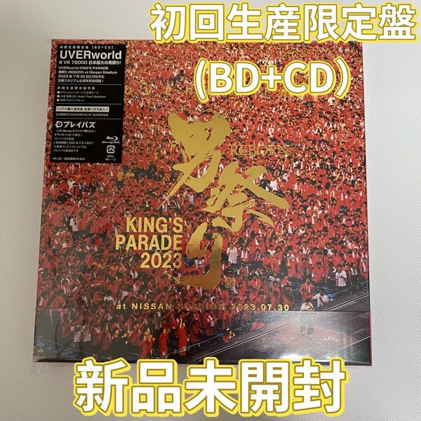 UVERworld/KING'S PARADE 男祭り REBORN at NISSAN STADIUM