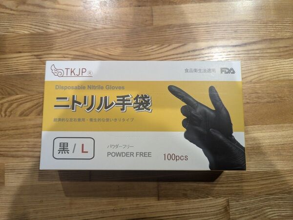 黒 ブラック/1箱/100枚L ニトリル手袋 ニトリルグローブ