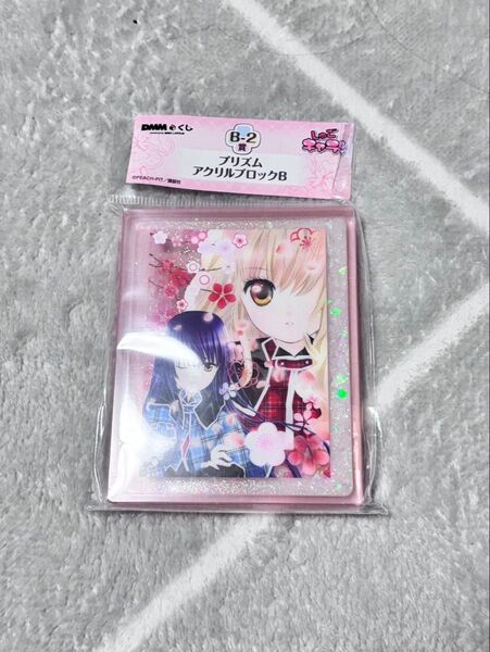しゅごキャラ クジB賞 プリズムアクリルブロック