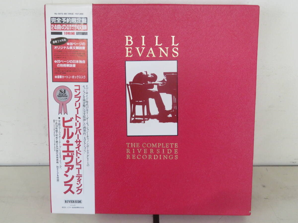 Yahoo!オークション -「bill evans complete riverside Yahoo!オークション -「bill evans complete riverside