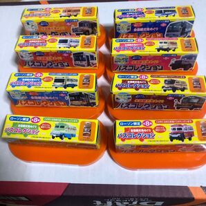全国観光地めぐり バスコレクション ローソン限定 非売品 全8種 未開封 未使用品