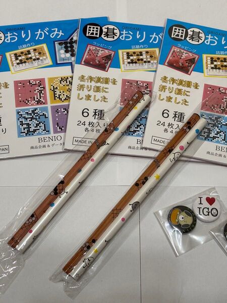 日本棋院新品未使用未開封匿名配送囲碁おりがみI IGO バッジ 囲碁えんぴ