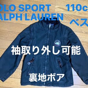 POLO SPORT RALPH LAUREN キッズ2WAYブルゾン 黒 ユニセックス