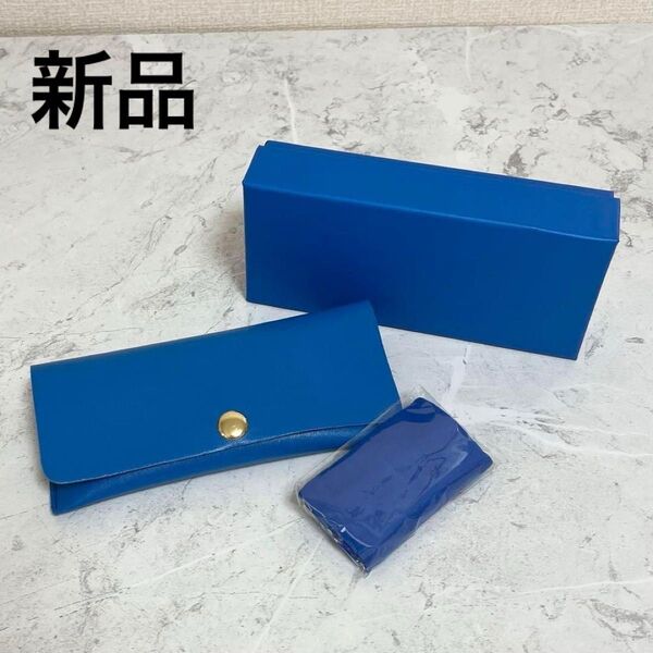 メガネケース 眼鏡ケース サングラスケース レザー調 高級感 おしゃれ ブルー 青 メガネクロス クロス かっこいい プレゼント
