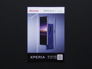 【カタログのみ】docomo 2019.03 XPERIA 1 検 SONY XPERIA1 SO-03L