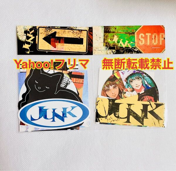 米津玄師 JUNK ツアー ステッカー STOP GO 全2種セット 新品未開封