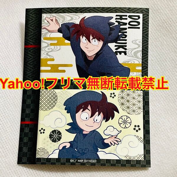 忍たま乱太郎 土井 半助 土井先生 てんぼうパーク 特典 イラストカード 2枚セット