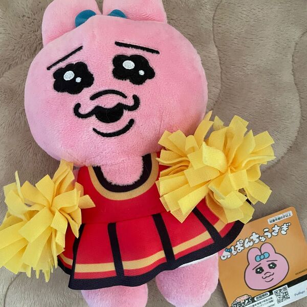 おぱんちゅうさぎ ぬいぐるみ チアガール 非売品