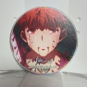 Fate HF カフェ コースター 衛宮士郎