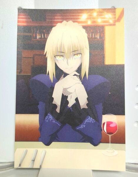Fate HF ダイニング ポストカード セイバーオルタ