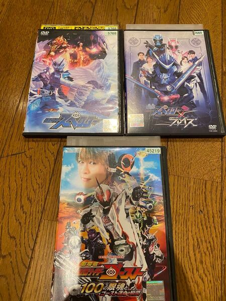 仮面ライダー ゴースト