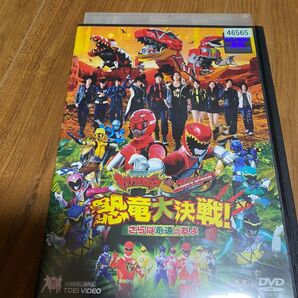 恐竜大作戦 DVD キョウリュウジャー