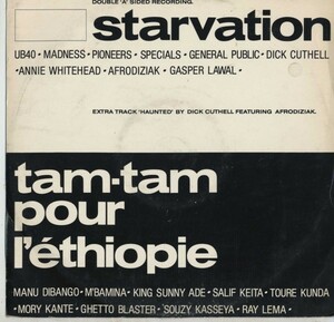 即決(12)TAM TAM POUR L'ETHIOPIE/STARVATION