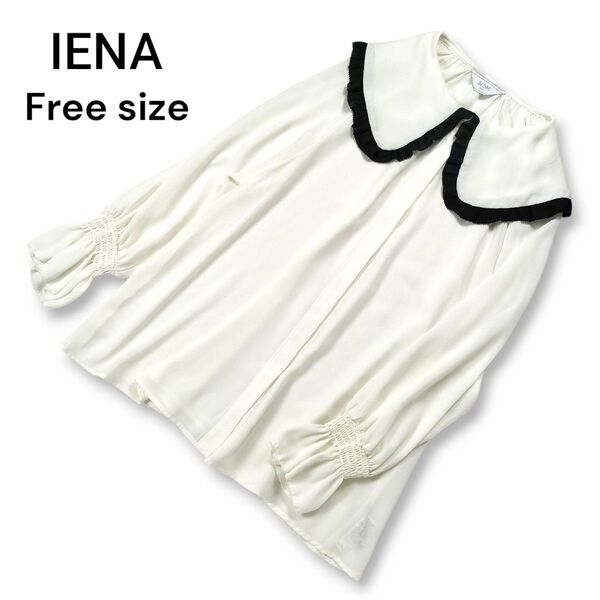 SLOBE IENA スローブ イエナ 大襟 バイカラーフリルブラウス ビッグカラーシャツ とろみシフォン 長袖 ホワイト白フリー
