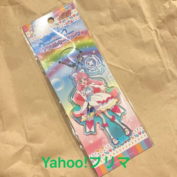 プリティストア限定 ひろがるスカイプリキュア アクリルキーチェーン キュアプリズム