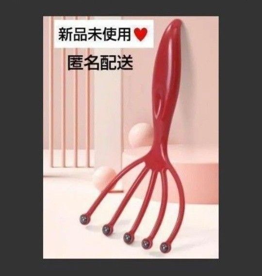 ヘッドスパハンドプロ ヘッドライン 遠赤外線タイプ 新品未使用