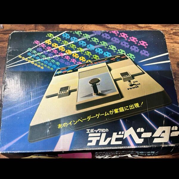 エポック社 テレビベーダー ACアダプター 他付属