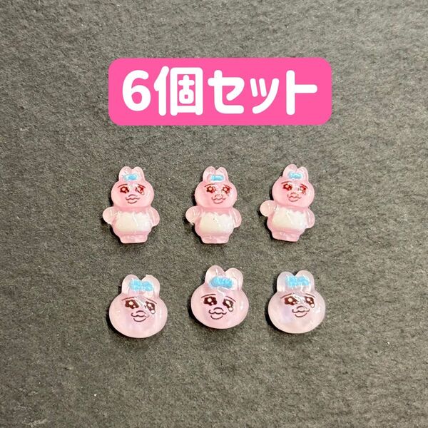 おぱんちゅうさぎ 6個セット ネイル キャラクター ハンドメイド
