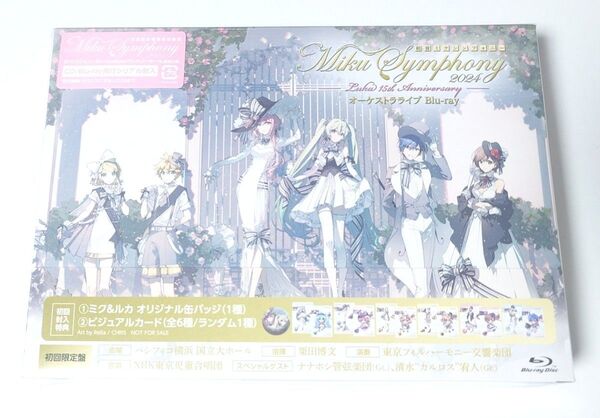 初音ミクシンフォニー 2024 Blu-ray ブルーレイ 未使用品