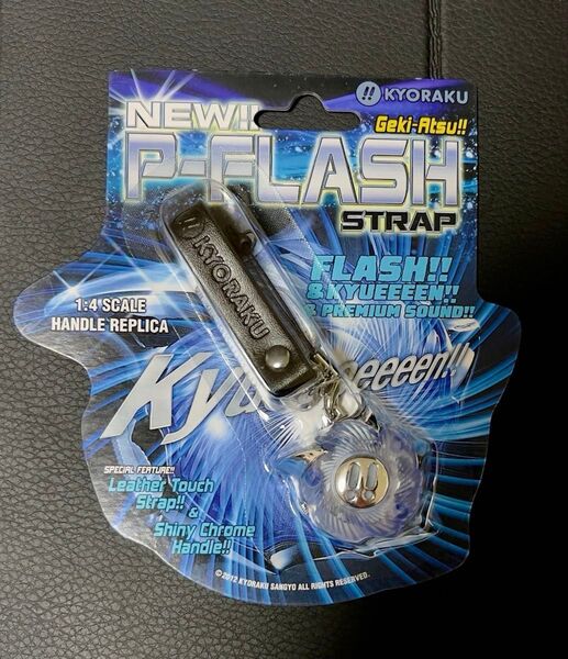 京楽 NEW P-FLASH STRAP 超希少 廃番品 入手不可 新品・未使用・未開封 (新品電池付き)