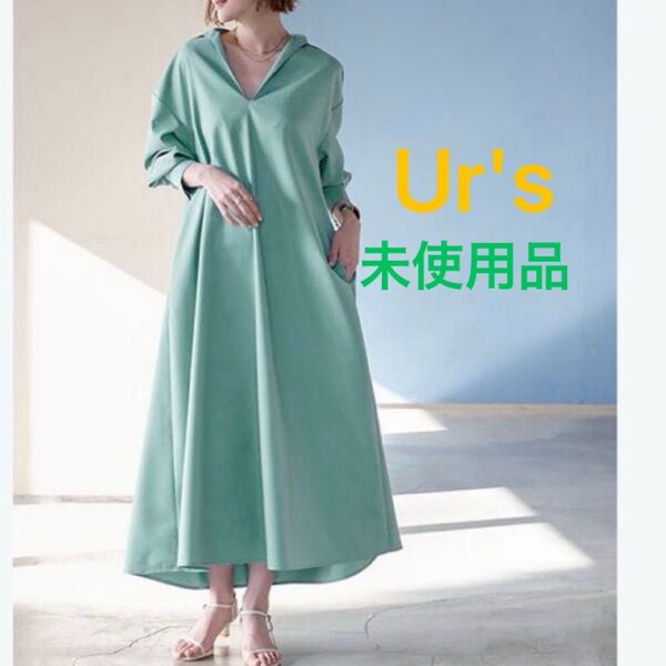 【ユアーズ】スキッパー ロングシャツワンピース 最終価格