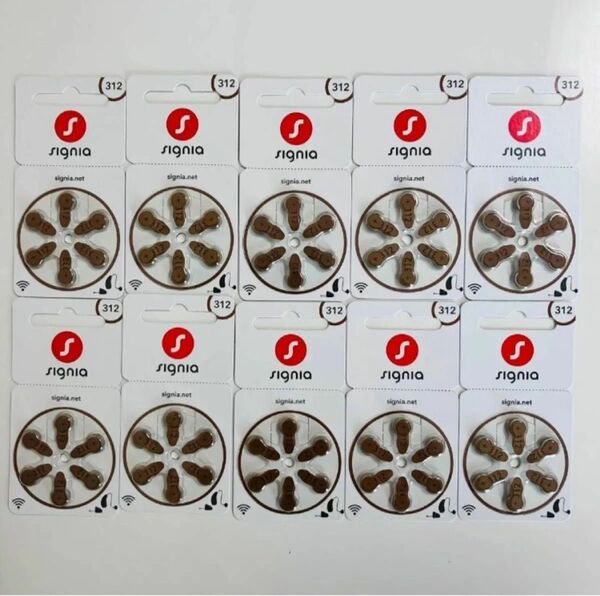 signia シグニア PR41 補聴器用空気電池 10パック (60粒)