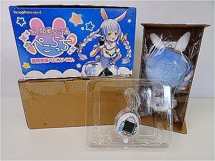 Yahoo!オークション -「ぺこらっち」(コミック、アニメグッズ Yahoo!オークション -「ぺこらっち」(コミック、アニメグッズ