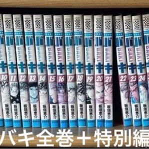 バキ全巻セット+特別編SAGA 漫画全巻 コミック 全巻
