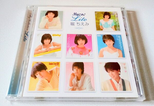 【今後稀少に】Myこれ! Liteシリーズ 堀ちえみ CD 2010年 美品