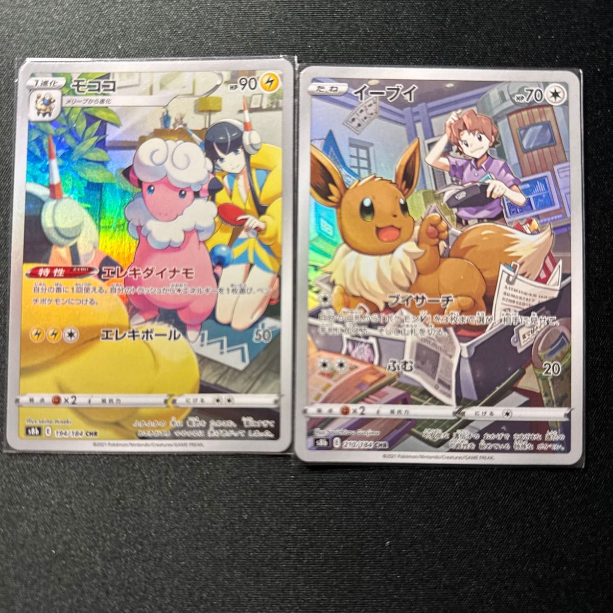 ポケモンカード ゼニガメAR 4枚 カメールAR 4枚|Yahoo!フリマ ポケモンカード ゼニガメAR 4枚 カメールAR 4枚|Yahoo!フリマ