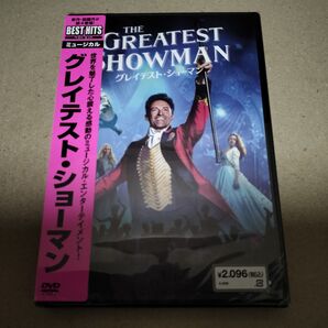 グレイテストショーマン DVD ミュージカル セル版 新品 未開封