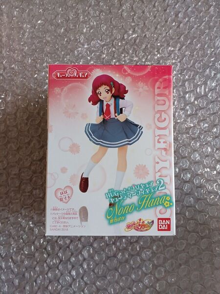 HUGっと!プリキュア キューティーフィギュア2 野乃はな バンダイ