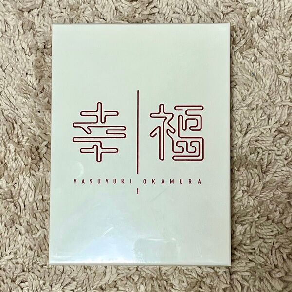 【未開封】幸福 デラックスエディション (Blu−spec CD2) (DVD付) 岡村靖幸