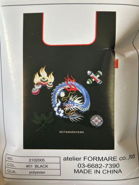 ボールアンドチェーン エコバッグ サブバック