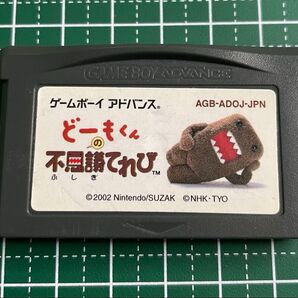 GBA どーもくんの不思議てれび ソフトのみ ゲームボーイアドバンス