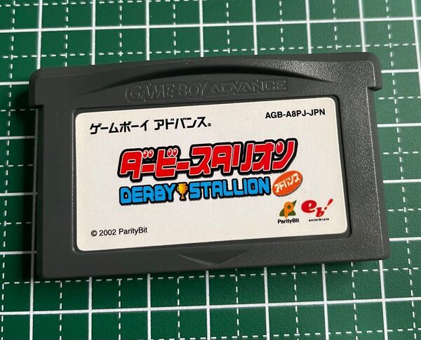 GBA ダービースタリオンアドバンス ソフトのみ ゲームボーイアドバンス