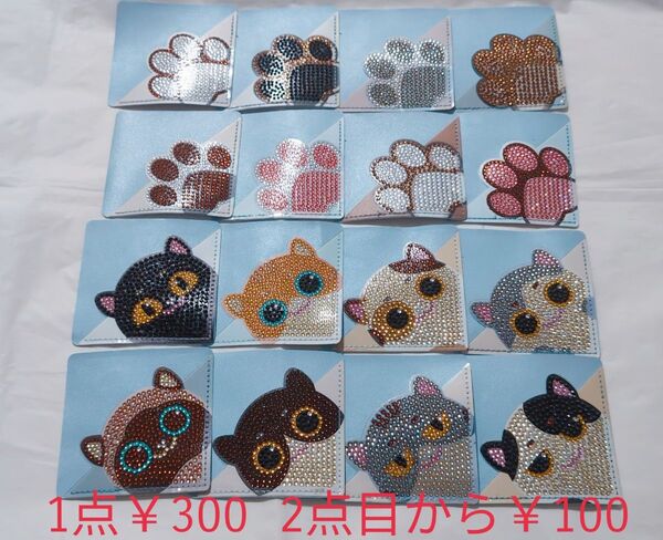 【ハンドメイド ブックマーク 1点~】ダイヤモンドアート 完成品 しおり ねこ