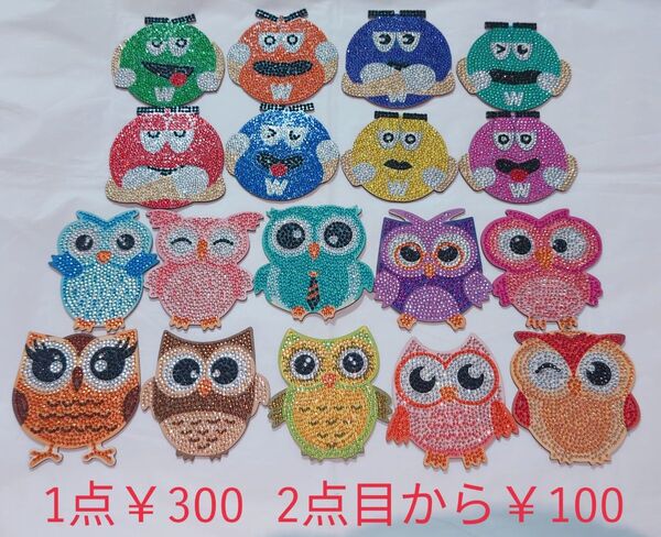 ダイヤモンドアート コースター 完成品 フクロウ