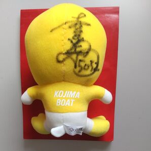 赤井星璃菜 5052 ぬいぐるみ
