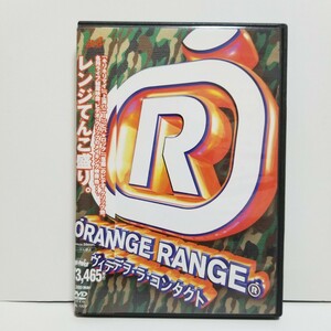 ORANGE RANGE DVD