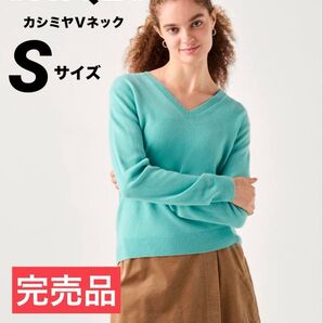 【UNIQLO】カシミヤVネックセーター 52 GREEN【WOMAN S】
