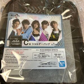 AAA グッズ