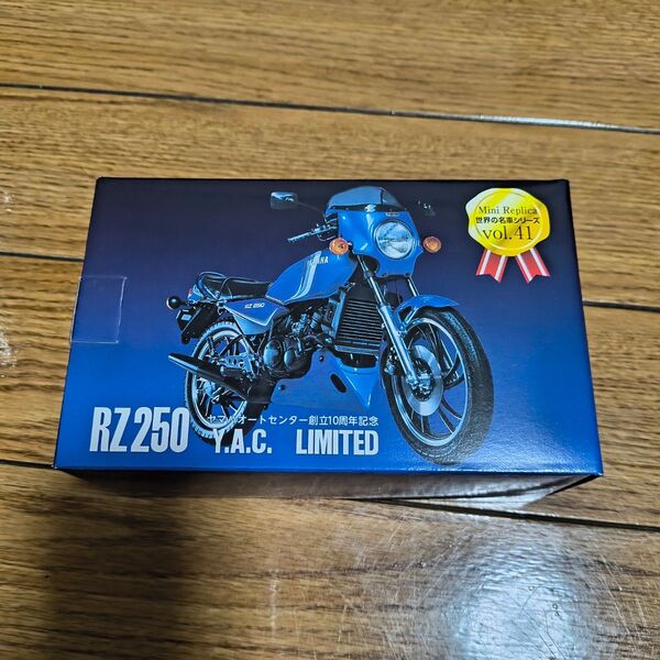 世界の名車シリーズvol.41 YAMAHA RZ250 Y.A.C LIMITED レッドバロン