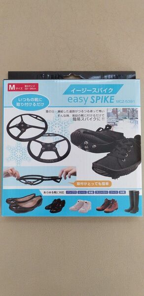 靴用 滑り止め スパイク イージースパイク MCZ-5931 Mサイズ 脱着式スノースパイク②