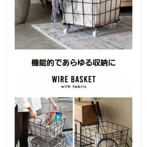 キャスター付きワイヤーバスケット 34L ランドリーバスケット ワゴン ボックス